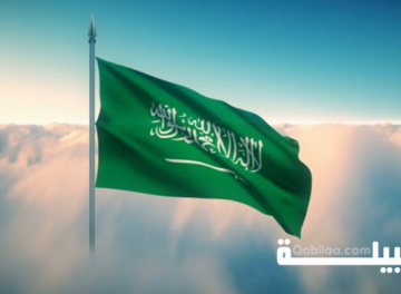 العطل الرسمية في السعودية
