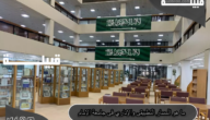 ما هو المسار التطبيقي والإداري في جامعة الإمام