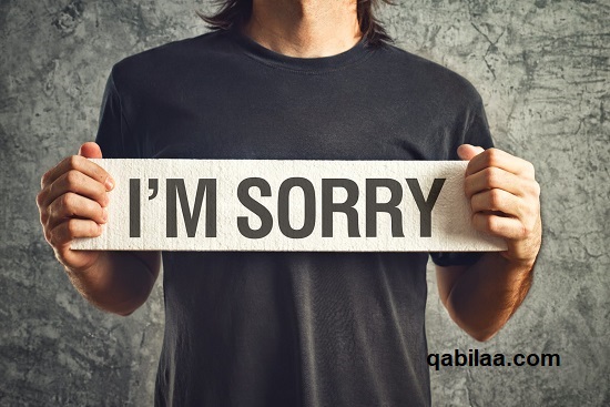 الرد على كلمة sorry