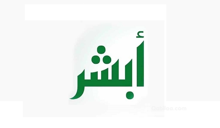 التسجيل بالعنوان الوطني السعودي