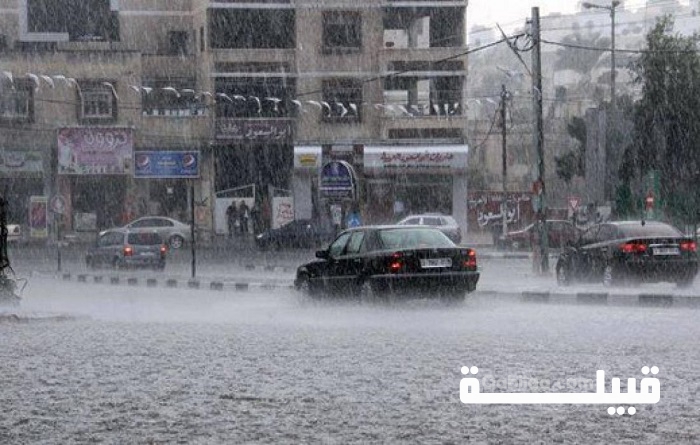 ما هي توقعات الأمطار في سوريا ؟