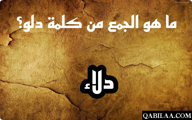 أسئلة اللغة العربية