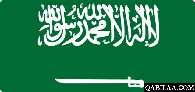 30 سؤال من أسئلة عن السعودية مع الإجابة للمسابقات - قبيلة
