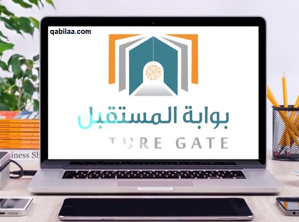 إذاعة عن بوابة المستقبل