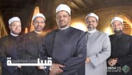تردد قناة الناس الدينية 2023 Al Nas TV علي جميع الأقمار
