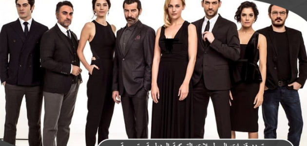 تردد قنوات المسلسلات التركية المدبلجة مترجمة
