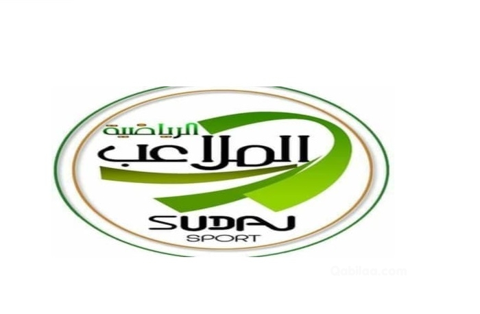 ترددات القنوات الرياضية السودانية