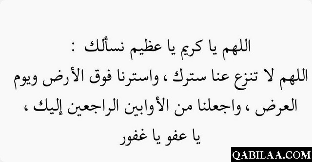 دعاء لتحقيق الامنيات المستحيلة وتحقيق الاحلام