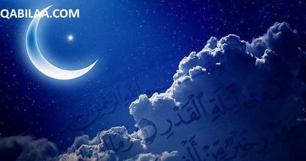 تهنئة العشر الأواخر من رمضان