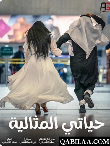 اسماء مسلسلات رمضان السعودية