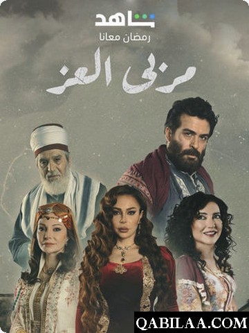 اسماء مسلسلات رمضان السورية