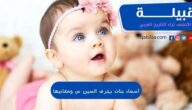 أسماء بنات بحرف السين ومعانيها عربية واجنبية 2023