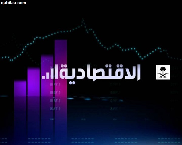 تردد القناة الاقتصادية الجديد 2023