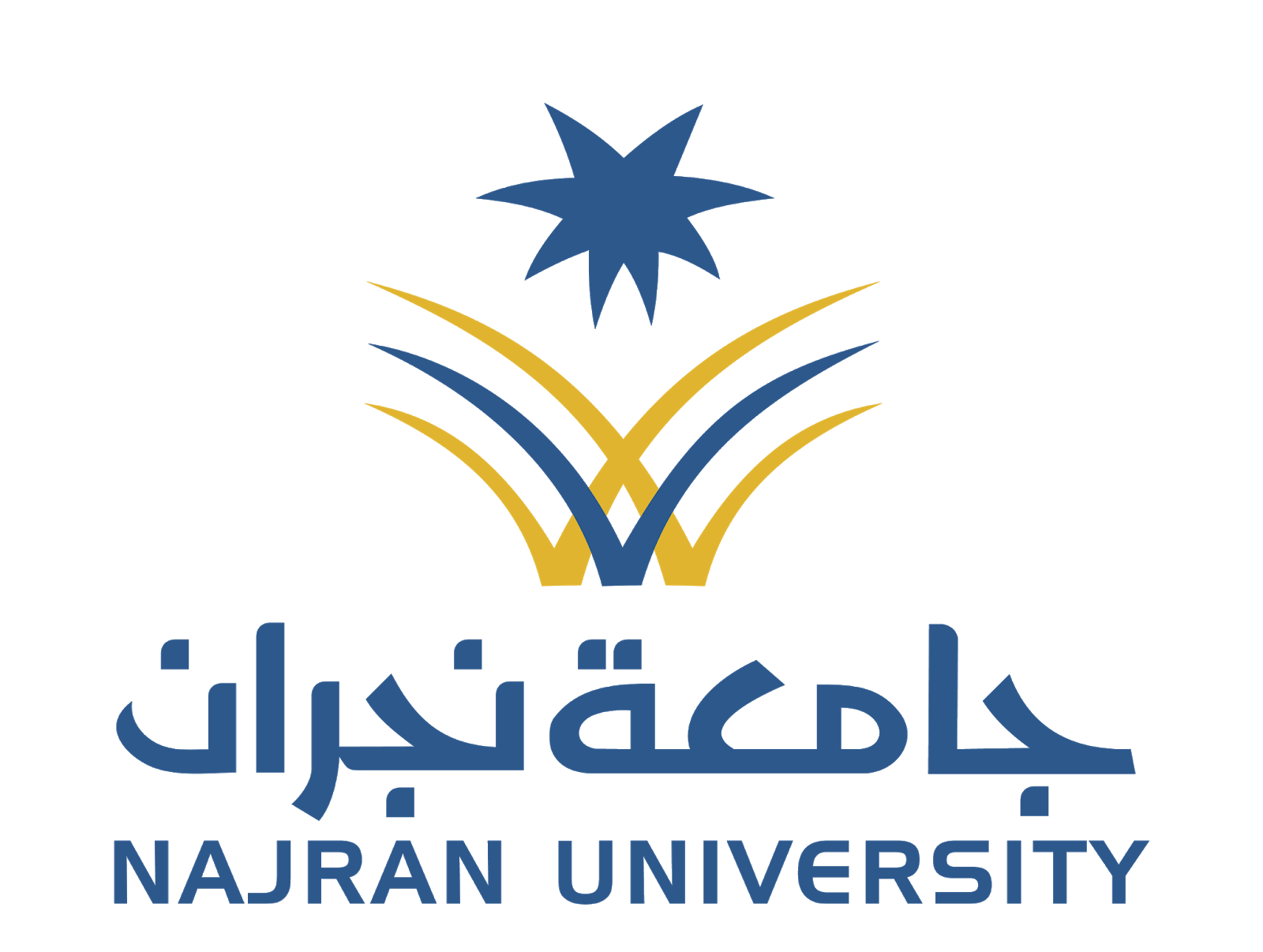 جامعة نجران png