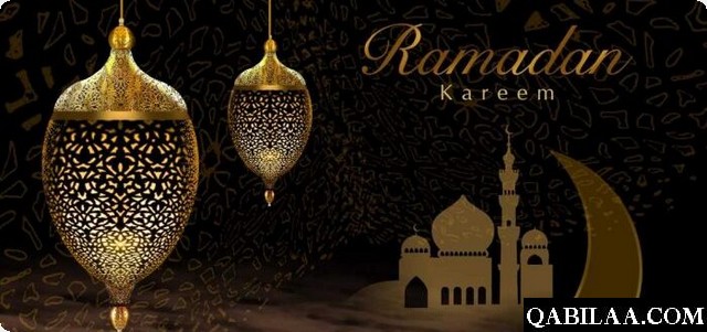 صور تهنئة شهر رمضان المبارك 
