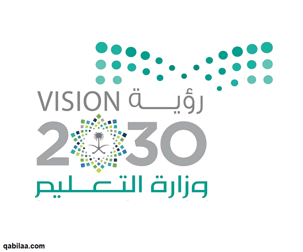 صور شعار وزارة التعليم الجديد مع الرؤية مفرغ 1444