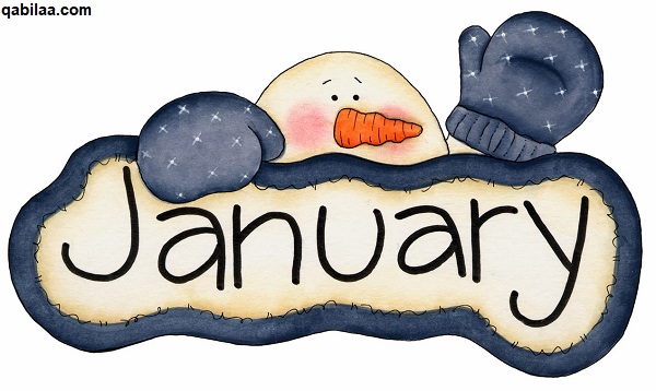 يناير أي شهر بالأرقام January الترتيب الكام؟