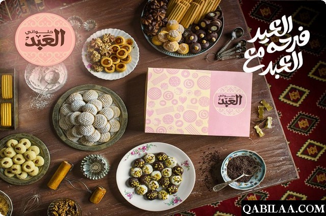 اسعار كعك العيد في محلات مصر