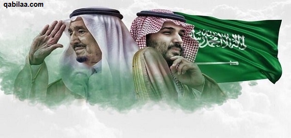 بحث عن المملكة العربية السعودية
