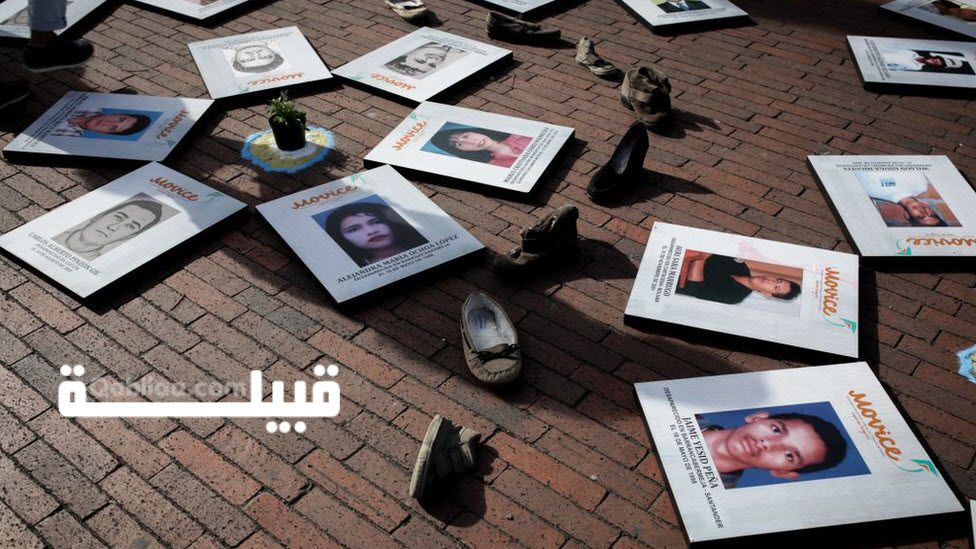 اليوم الدولي لضحايا الاختفاء القسري