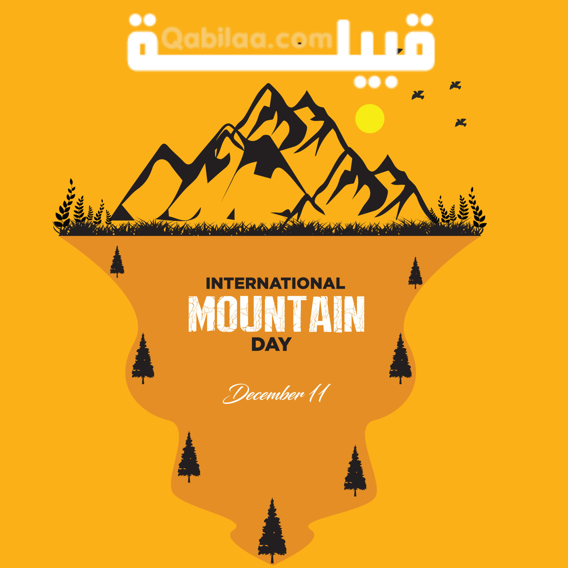 اليوم الدولي للجبال