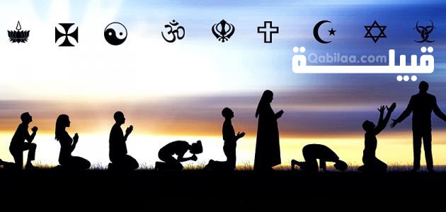 اليوم العالمي للأديان