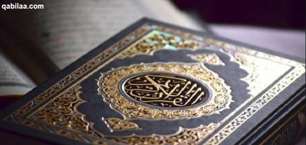 ما هي أطول كلمة في القرآن الكريم
