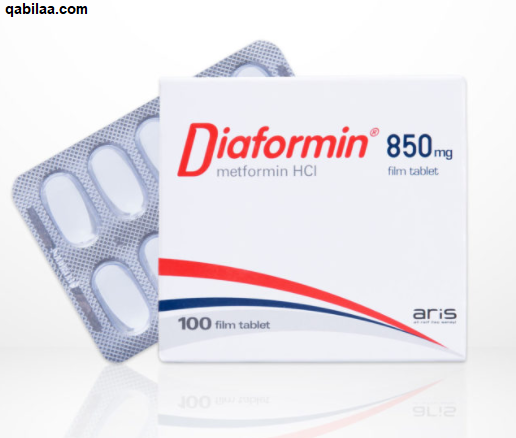 أقراص ديافورمين للسيطرة على السكر في الدم Diaformin