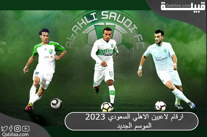 2025 2025