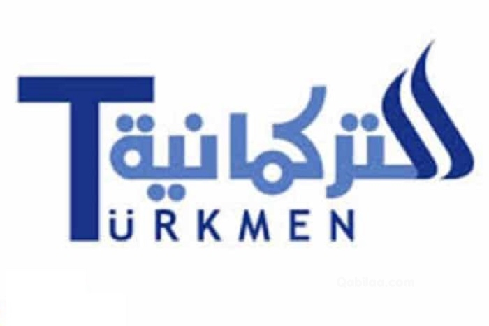 تردد قناة التركمانية Al Turkmenia 2024