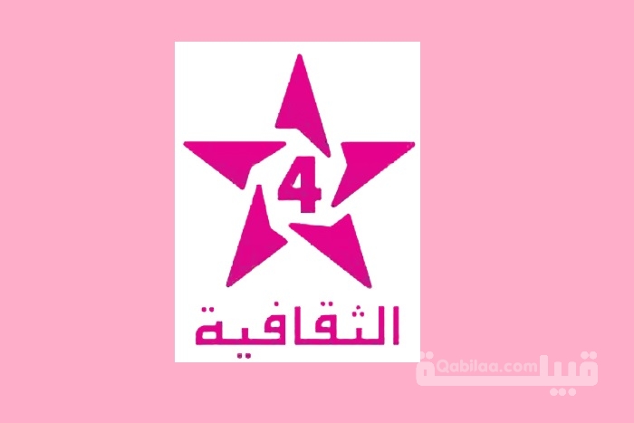 تردد قناة الثقافية المغربية 4