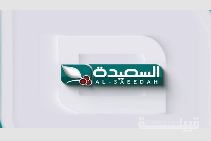 تردد قناة السعيدة 2024 AlSaeedah