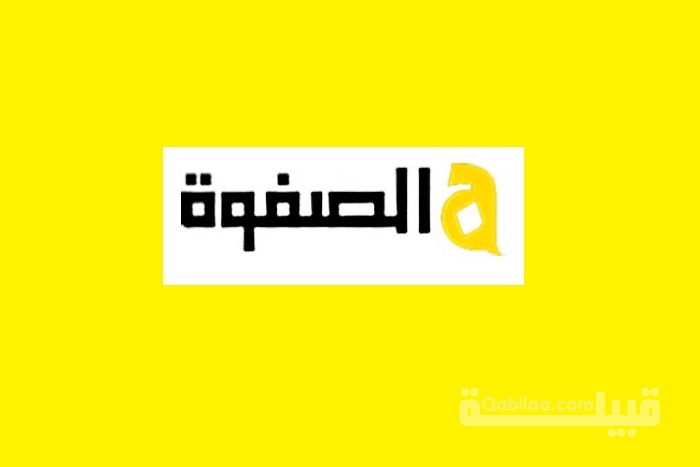 تردد قناة الصفوة 2024 AlSafwa
