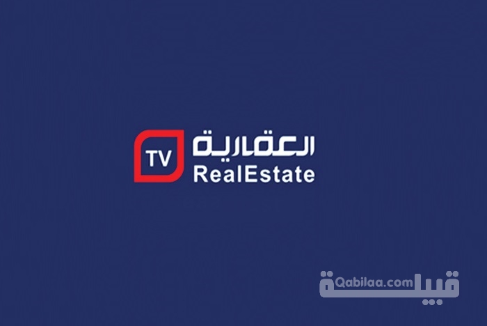 تردد قناة العقارية AL Aqariya TV 2024