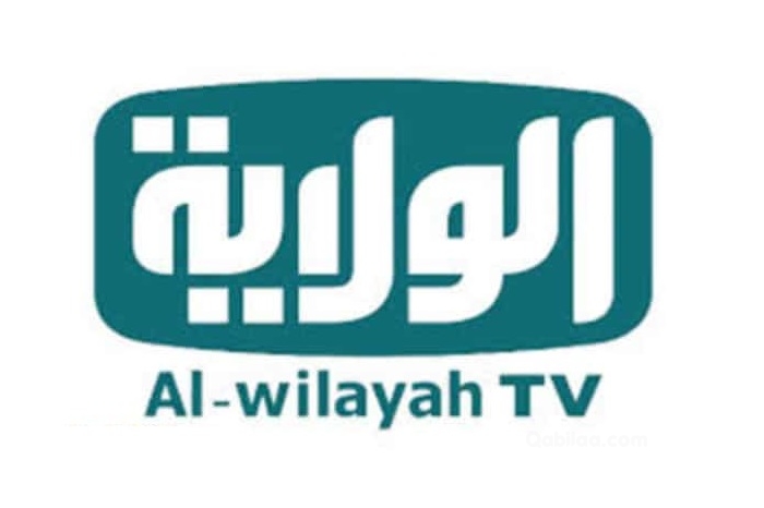 تردد قناة الولاية 2024 alwilayah