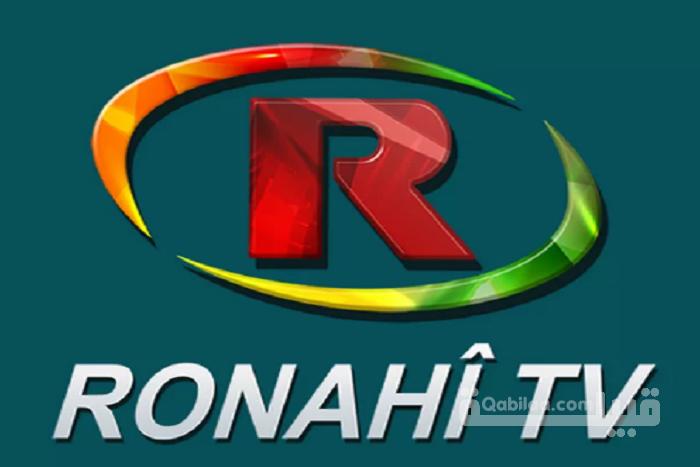 تردد قناة روناهي Ronahi 2024