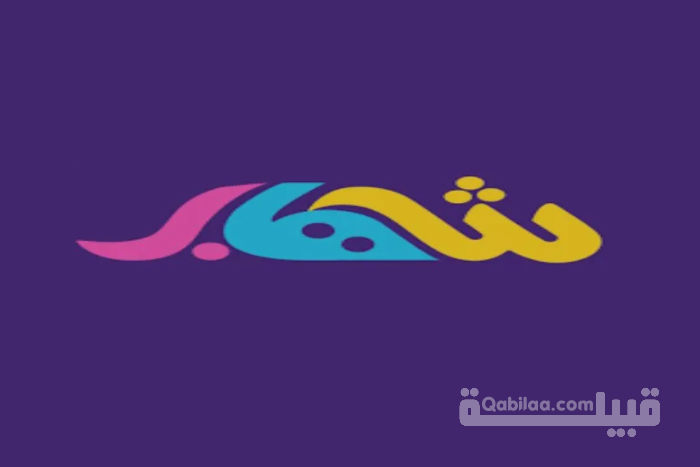 تردد قناة شهاب 2024 SHEHAB TV