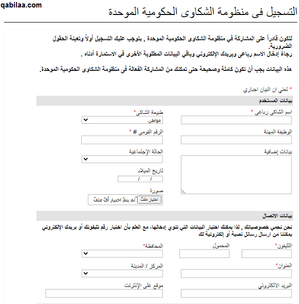 رقم خدمة عملاء بنك ناصر المصري NSB