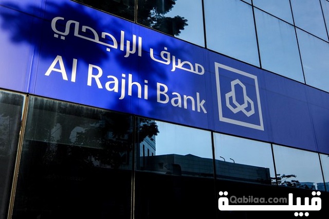 كم كفالة يتيم شهريًا بنك الراجحي في السعودية؟