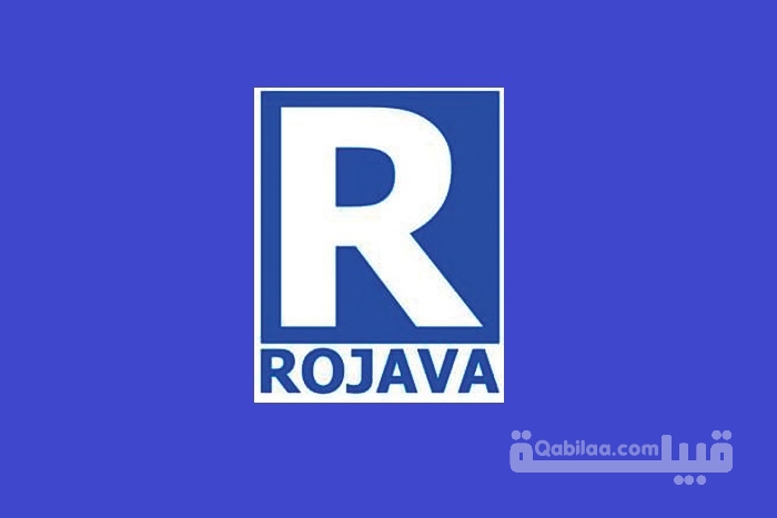 تردد قناة روجافا الإخبارية السورية علي النايل سات 2025 Rojava TV - موقع ...
