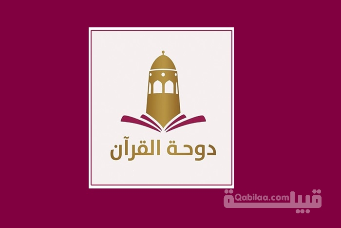 تردد قناة دوحة القرآن 2024 Dohat Al