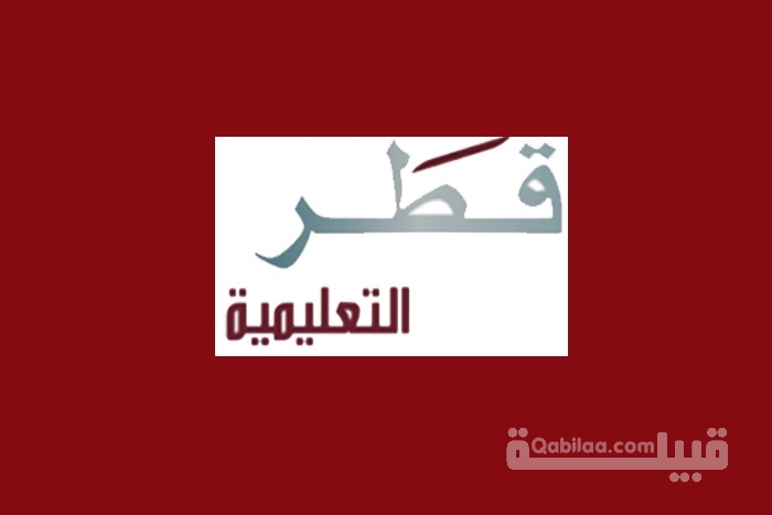 تردد قناة قطر التعليمية 1