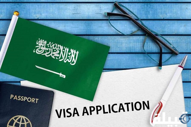 خطوات تحويل الزيارة إلى إقامة في السعودية