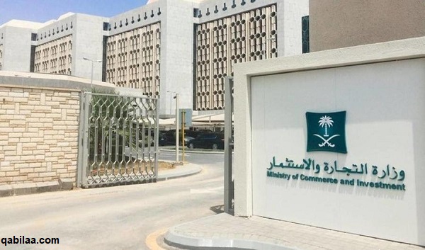أفضل 5 محامي قضايا التستر التجاري في السعودية