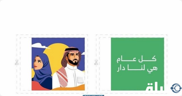 افكار توزيعات اليوم الوطني السعودي 