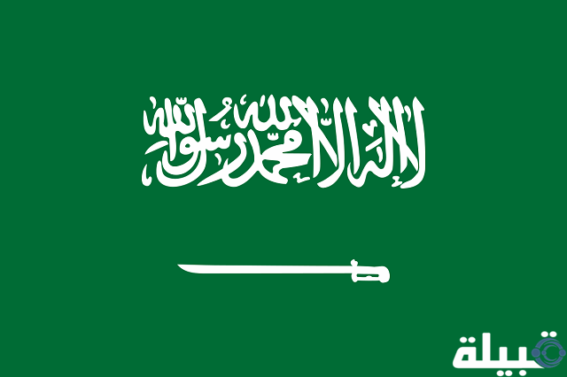 تعبير عن الثقافة السعودية بالإنجليزي قصير