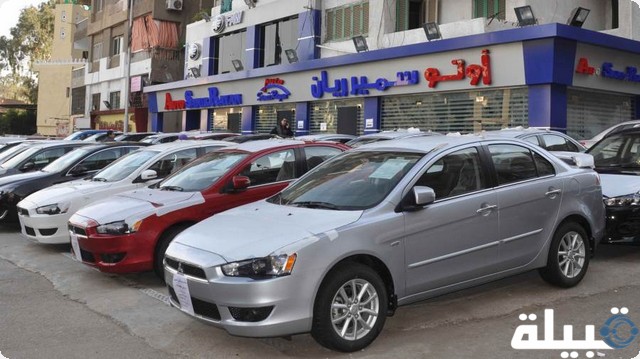 قائمة أسعار السيارات في اوتو سمير ريان - موقع قبيلة