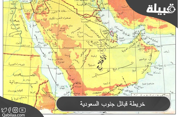 خريطة قبائل جنوب السعودية بجودة عالية