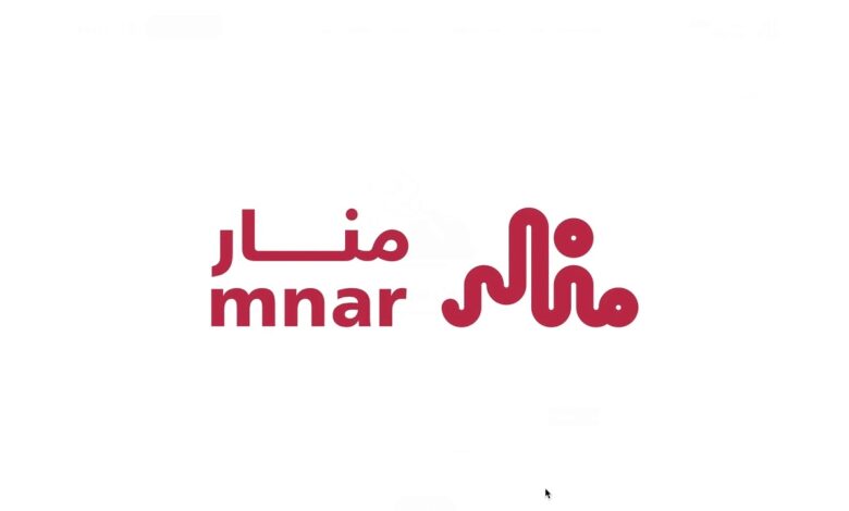 شرح طباعة شهادات منصة منار mnar.sa