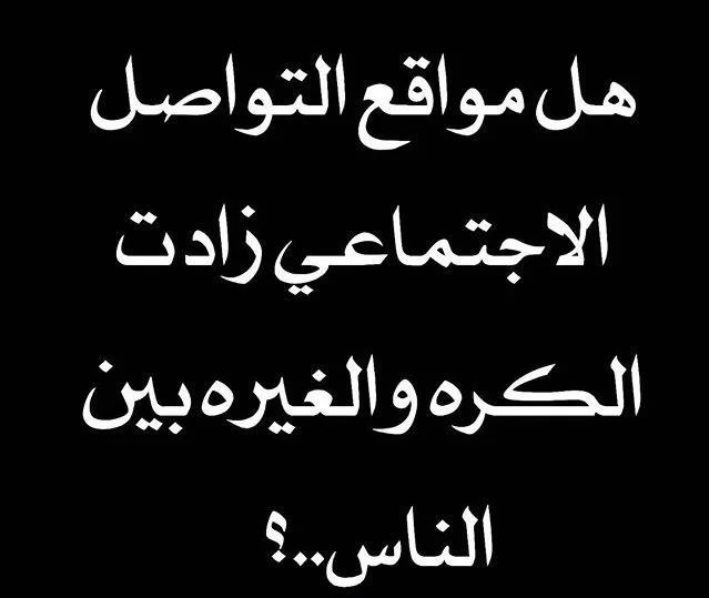 اقتراح افضل 45 موضوع للنقاش للتعارف